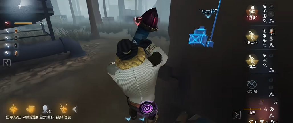 第五人格小丑怎么守机