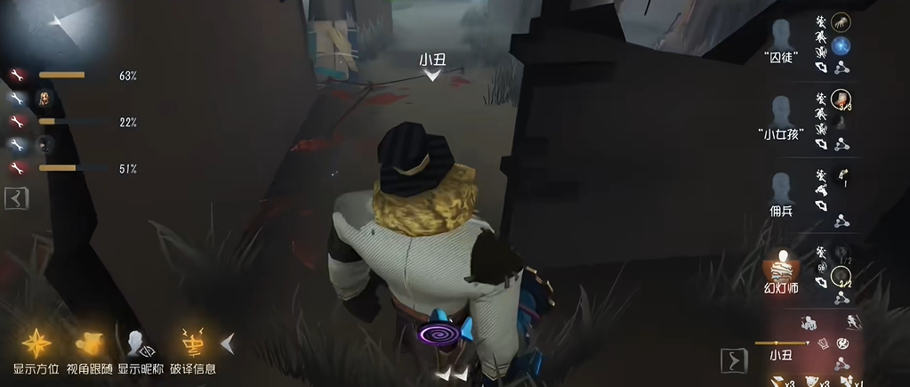 第五人格小丑怎么守机