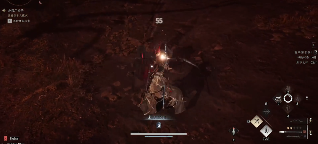 燕云十六声枪搭配什么副武器