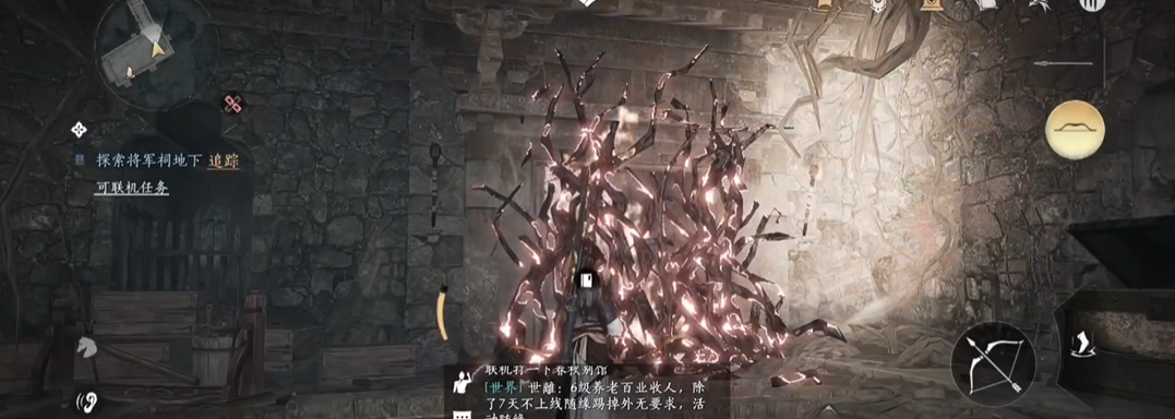 燕云十六声的箭袋怎么用