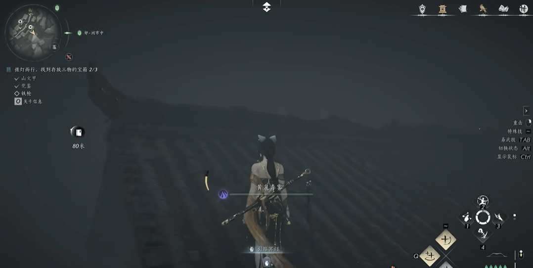 燕云十六声铁枪怎么获得