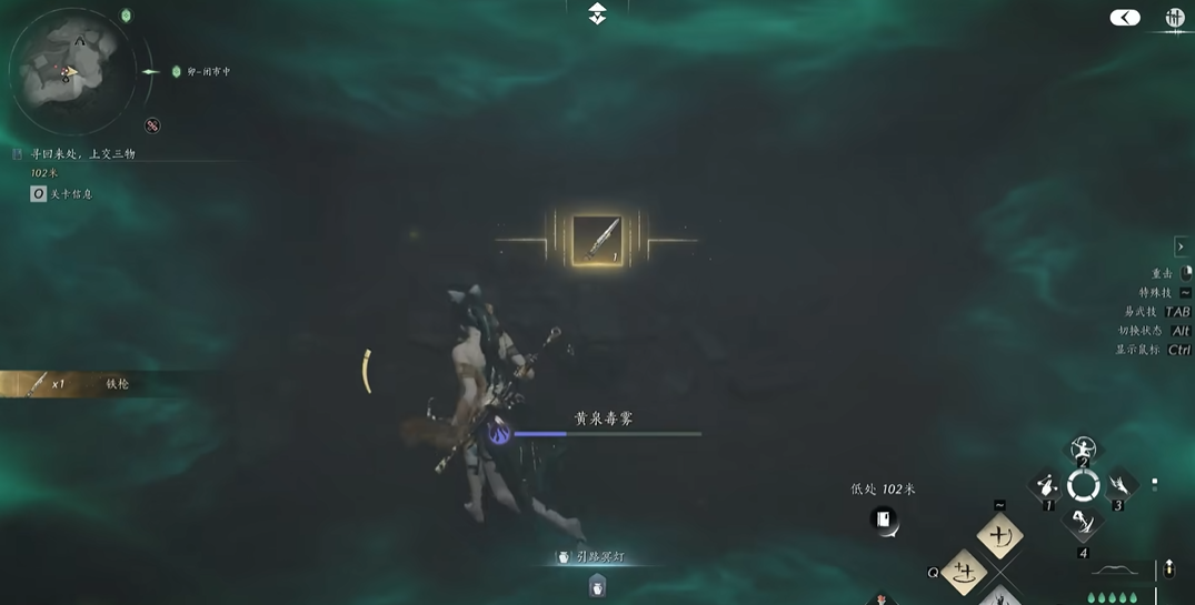 燕云十六声铁枪怎么获得