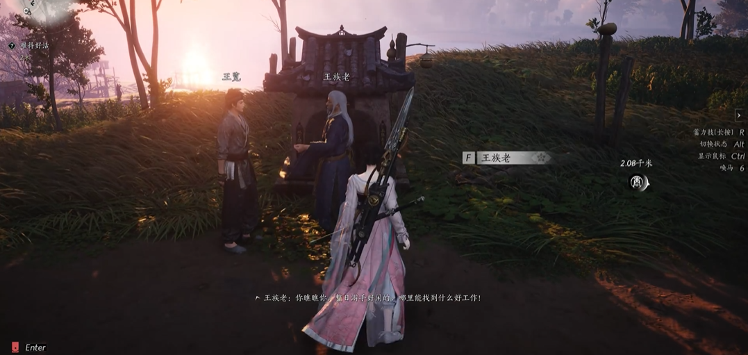 燕云十六声的缩骨功在哪