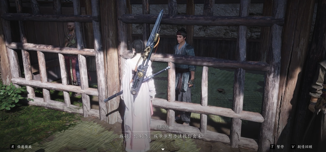 燕云十六声的缩骨功在哪