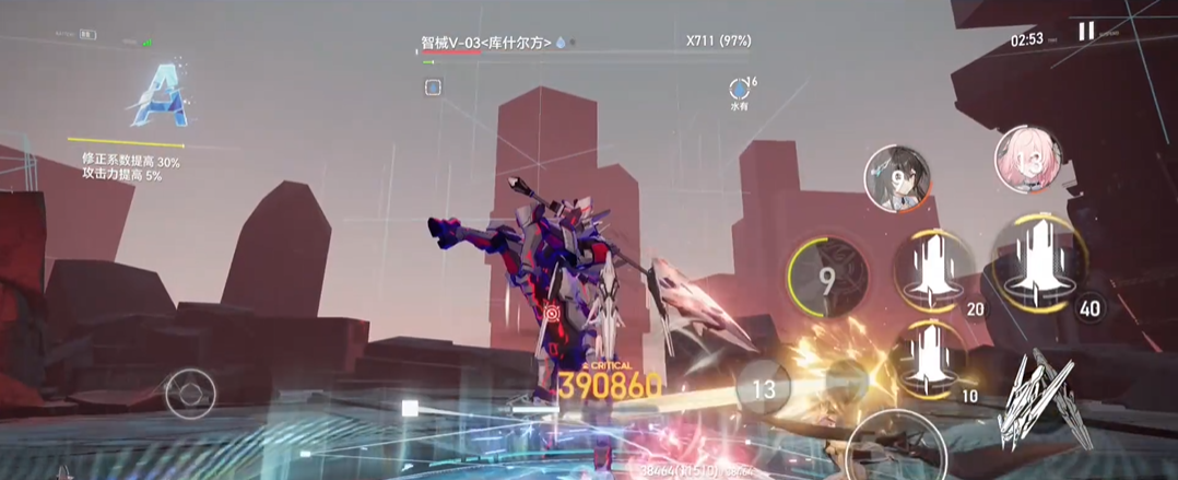 深空之眼人马吃禁锢吗