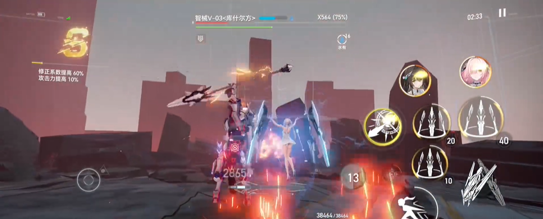 深空之眼人马吃禁锢吗