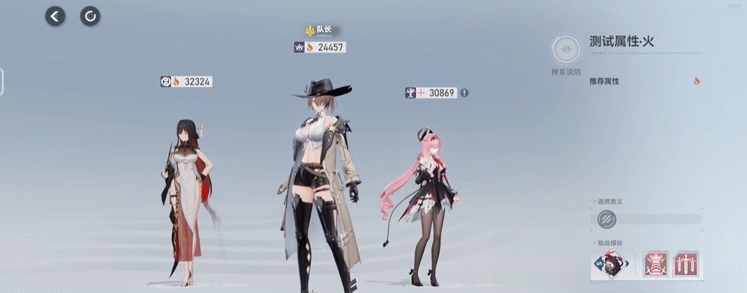 深空之眼队伍怎么搭配