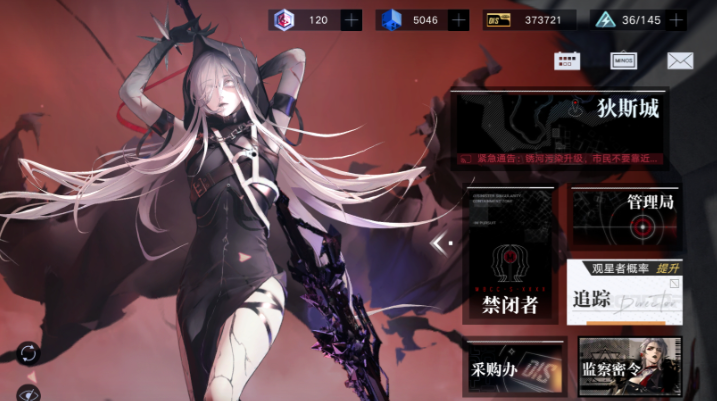 无期迷途前期哪个角色强