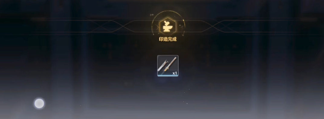 鸣潮怎么获得武器