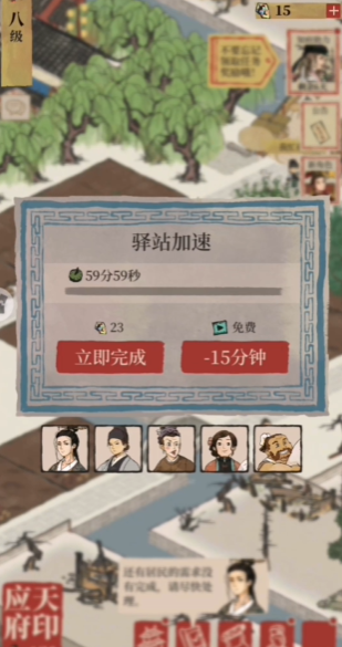 江南百景图有哪些探险