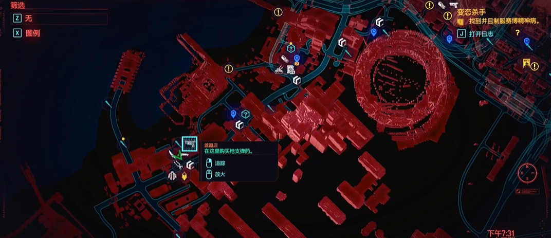 赛博朋克2077武器店哪个好