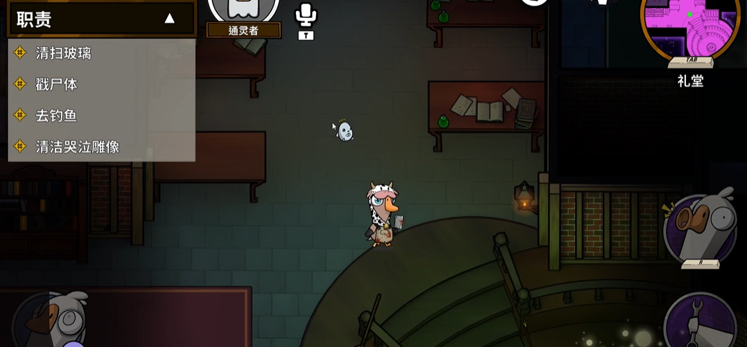 鹅鸭杀通灵鹅胜利条件是什么