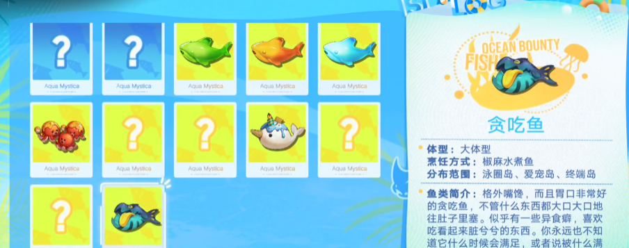 无期迷途澈怎么获得