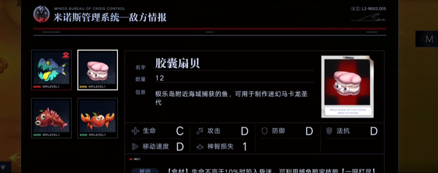 无期迷途澈怎么获得