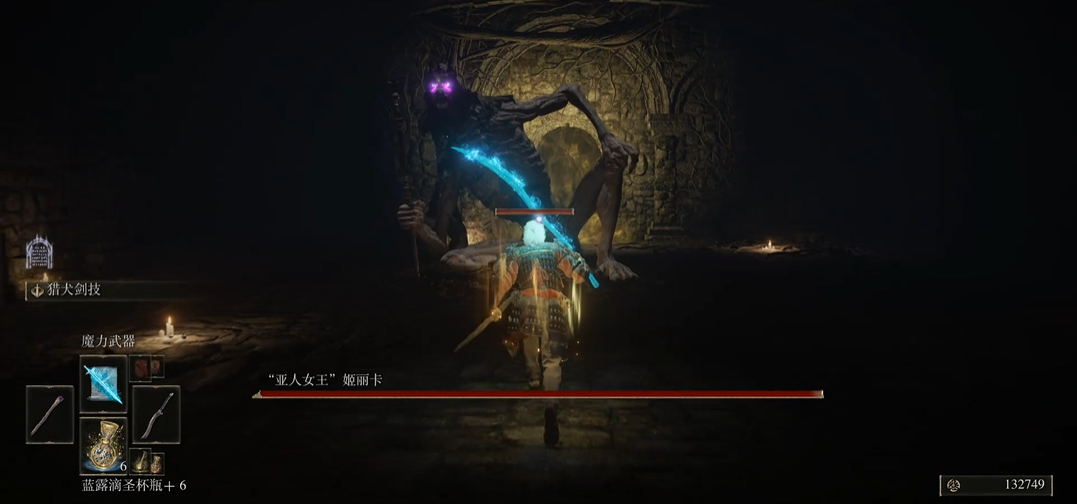 艾尔登法环亚人女王在哪