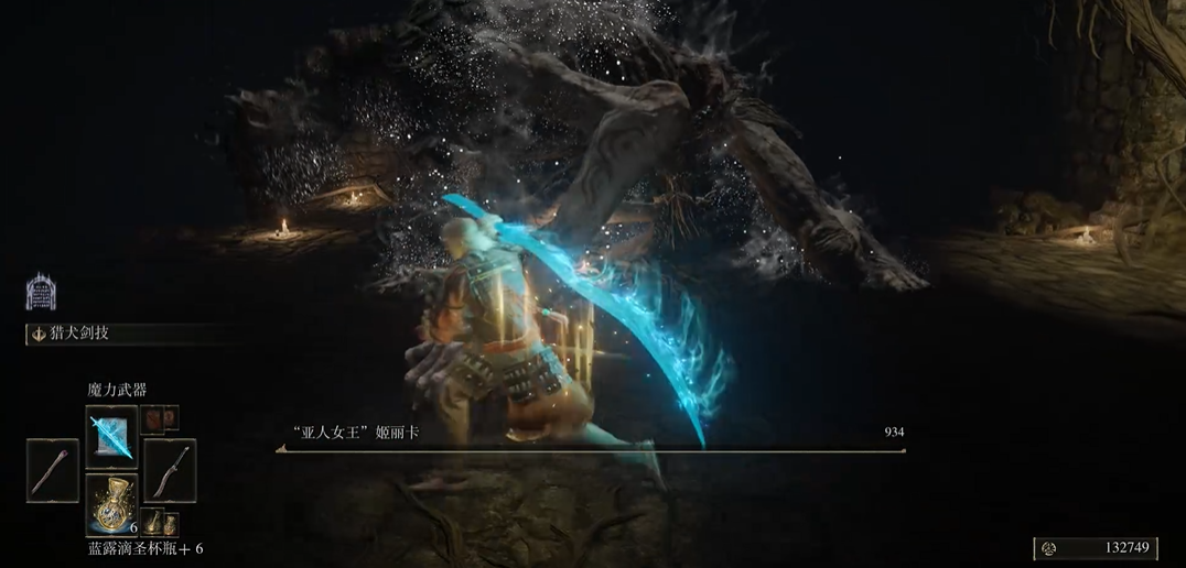 艾尔登法环亚人女王在哪