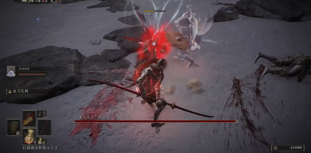 艾尔登法环亚人女王在哪