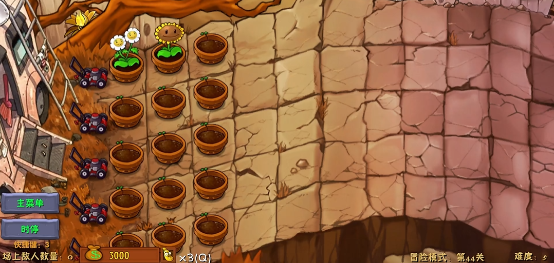 植物大战僵尸44关怎么打