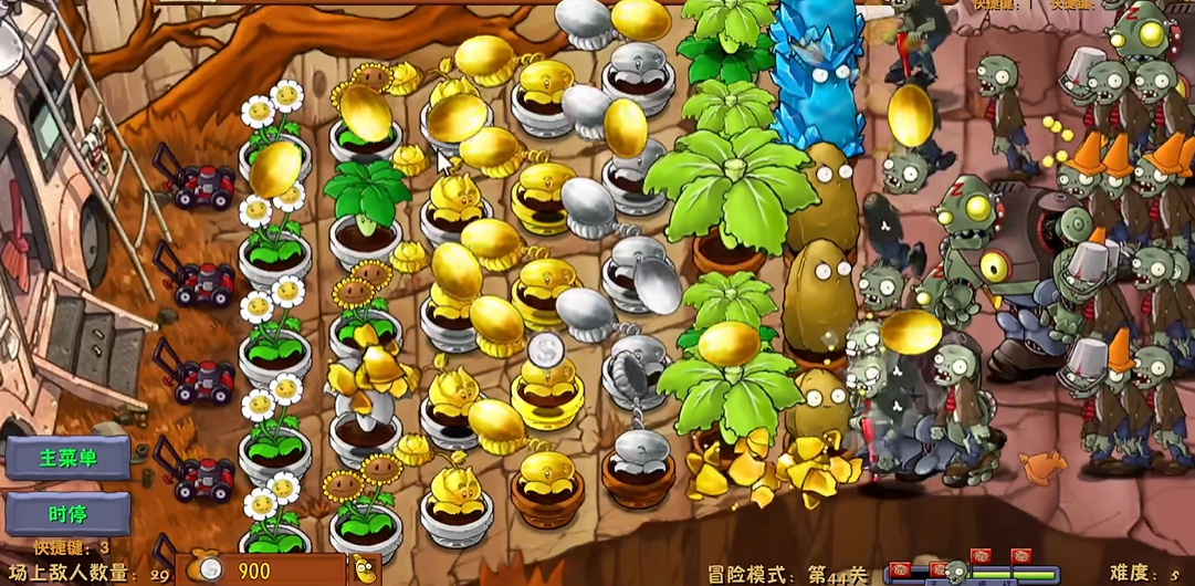 植物大战僵尸44关怎么打