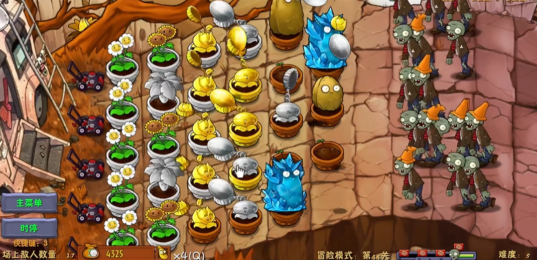 植物大战僵尸44关怎么打
