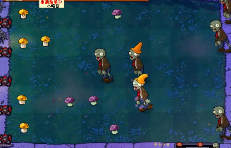 植物大战僵尸95版2-9关怎么过