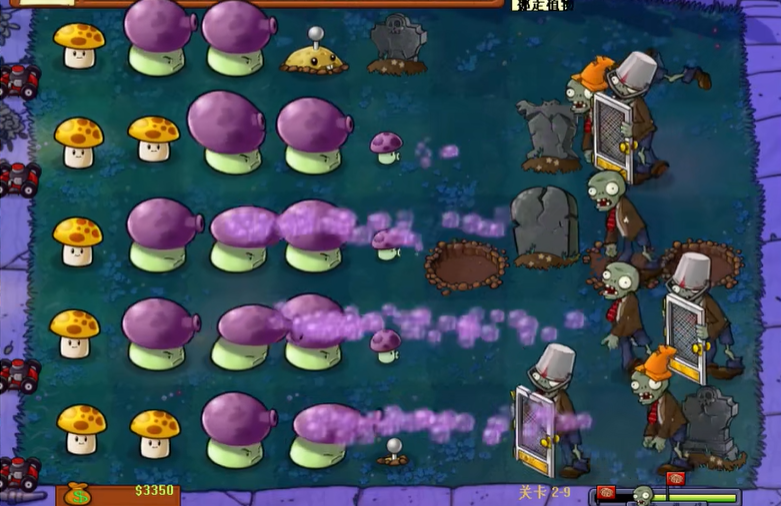 植物大战僵尸95版2-9关怎么过