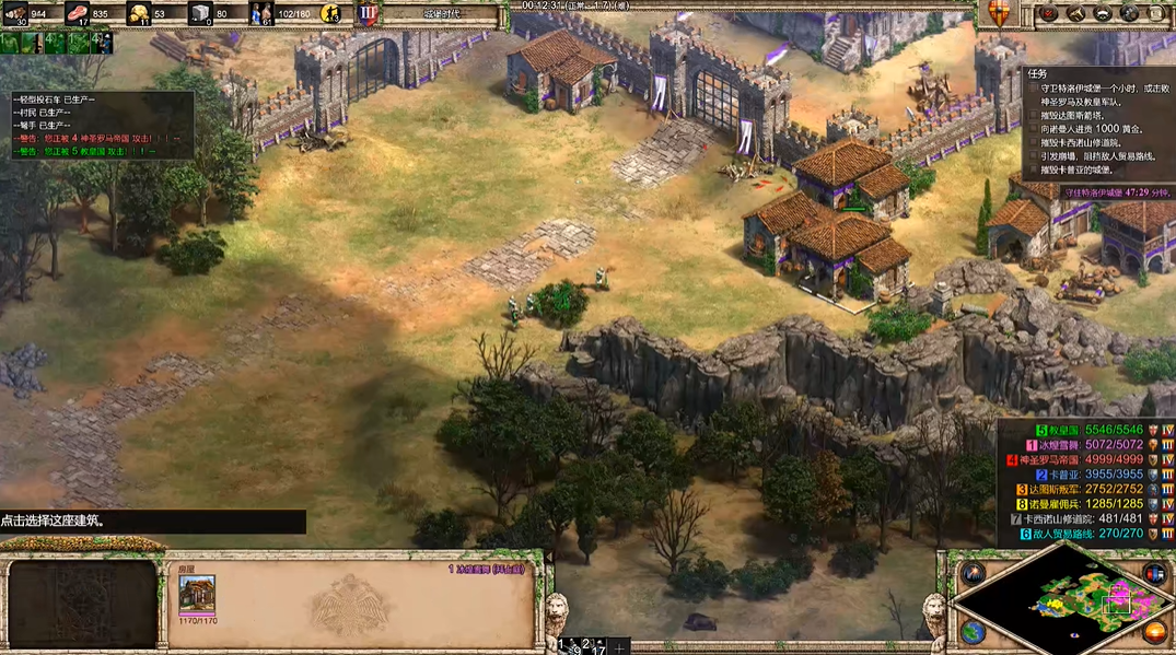 帝国时代2巴里第四关怎么过