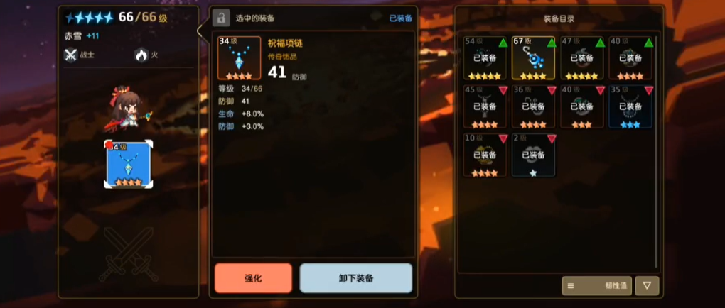 坎公骑冠剑迷宫29层怎么过