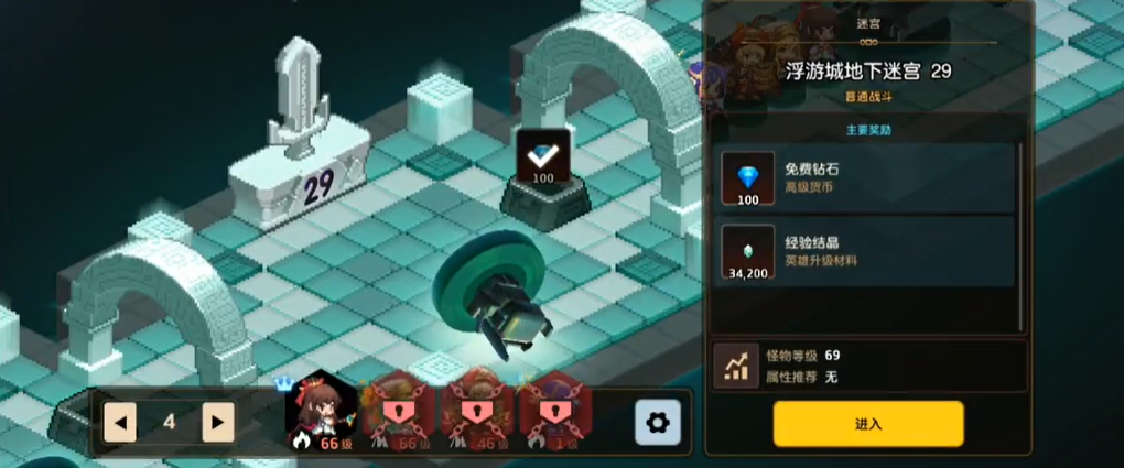 坎公骑冠剑迷宫29层怎么过