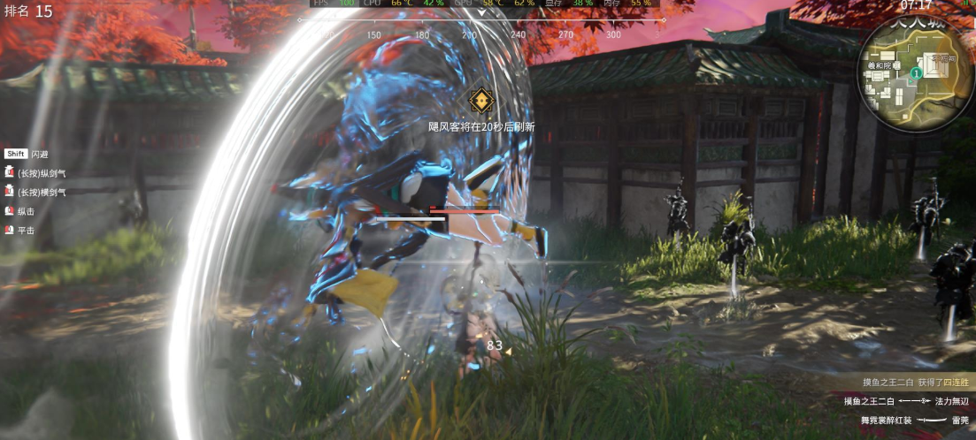 永劫无间怎么快速上手妖刀姬