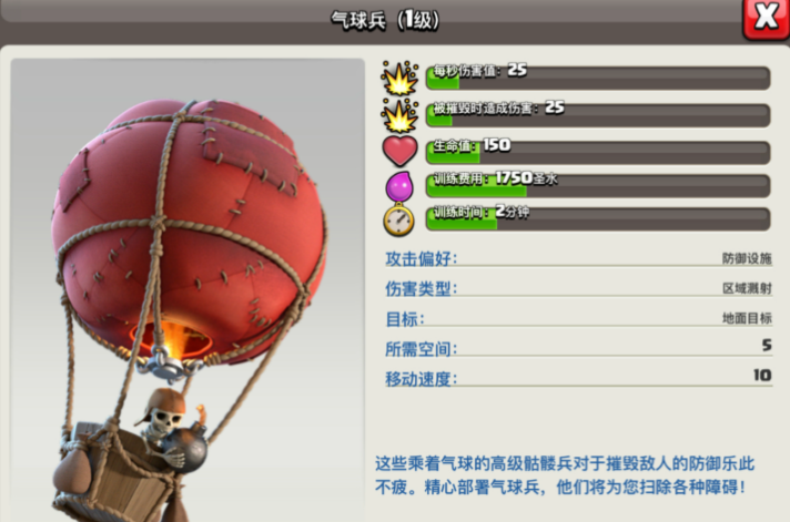 部落冲突铭文去哪