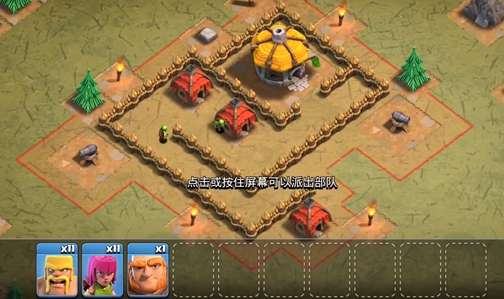 部落冲突铭文去哪