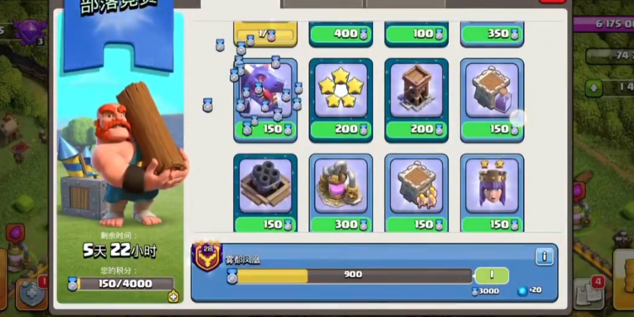 部落冲突屈原怎么打