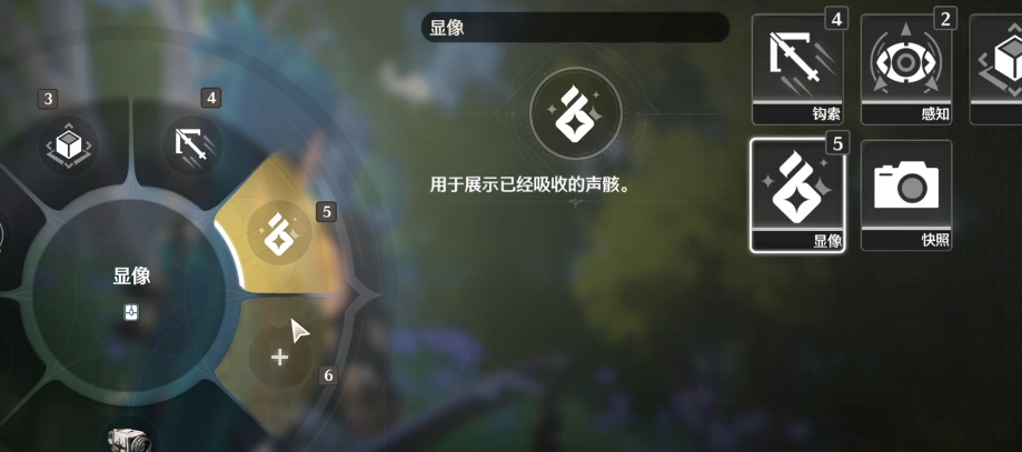 鸣潮野外箱子怎么推