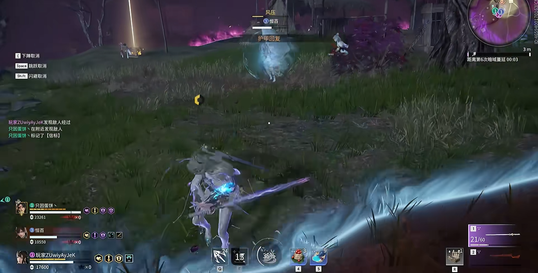 永劫无间角色怎么选择