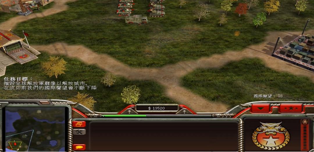 命令与征服中国第三关怎么过