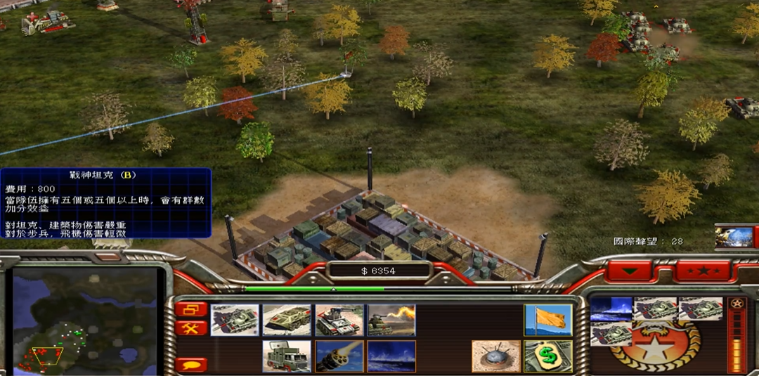 命令与征服中国第三关怎么过