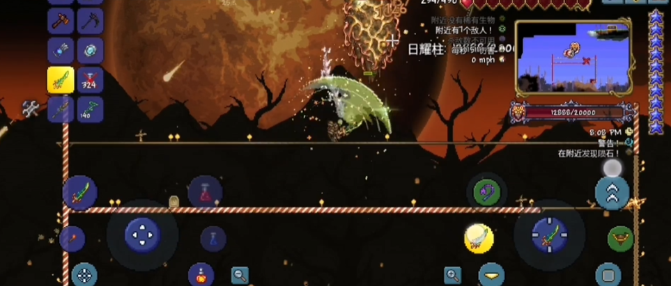 泰拉瑞亚1.3四柱怎么打