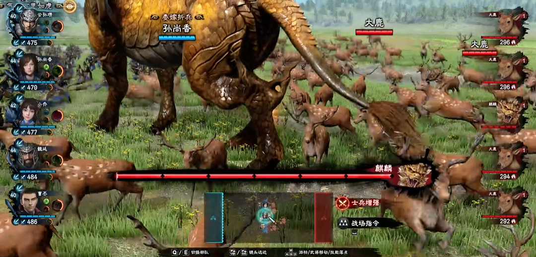 三国群英传8神兽怎么打