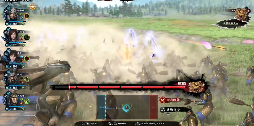 三国群英传8神兽怎么打