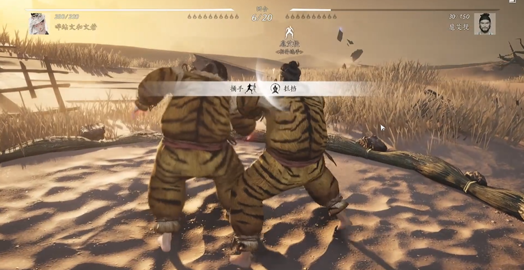 燕云十六声相扑怎么进去