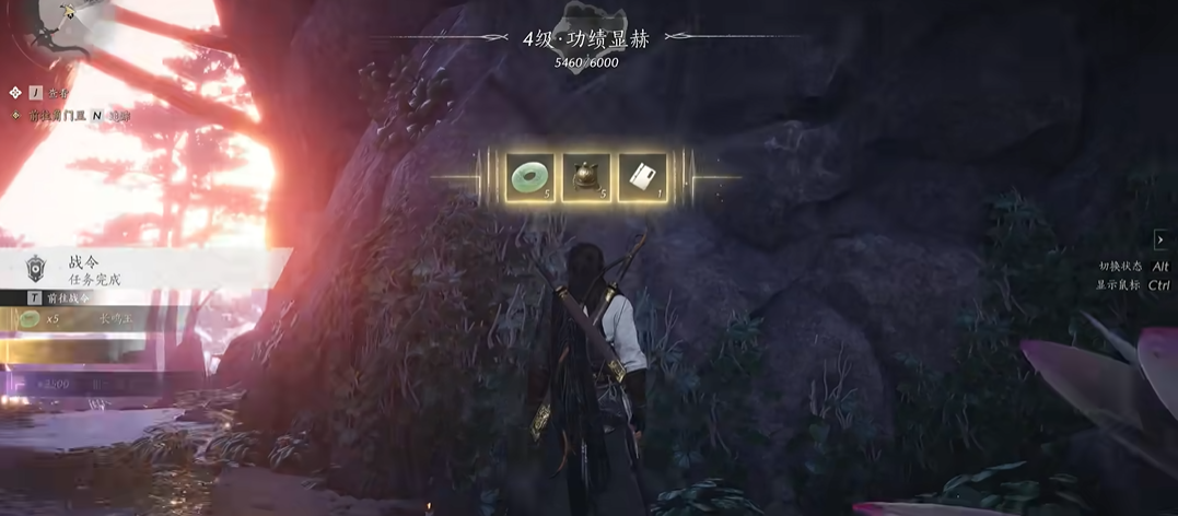 燕云十六声妙喵喵怎么过