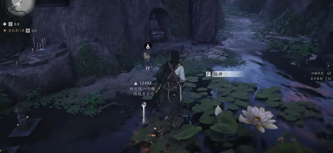 燕云十六声妙喵喵怎么过