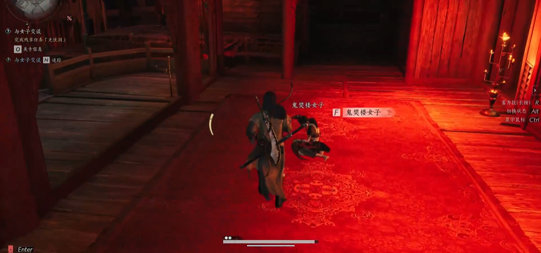 燕云十六声樊楼怎么进