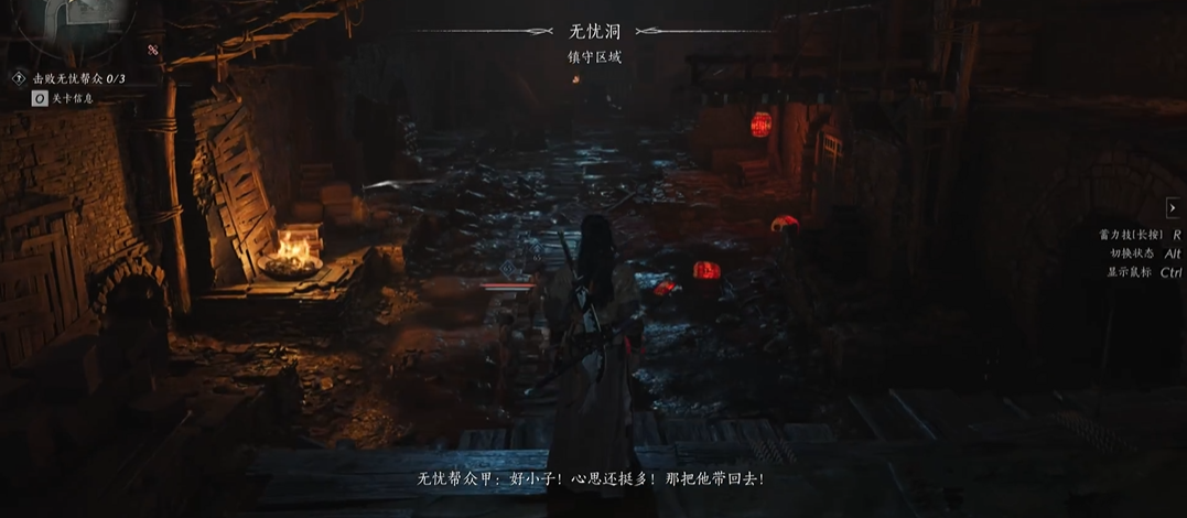 燕云十六声樊楼怎么进