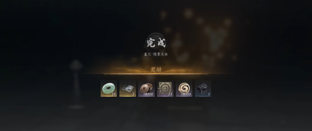 燕云十六声漆骨怎么获得