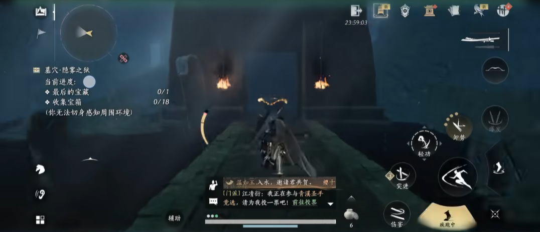 燕云十六声漆骨怎么获得