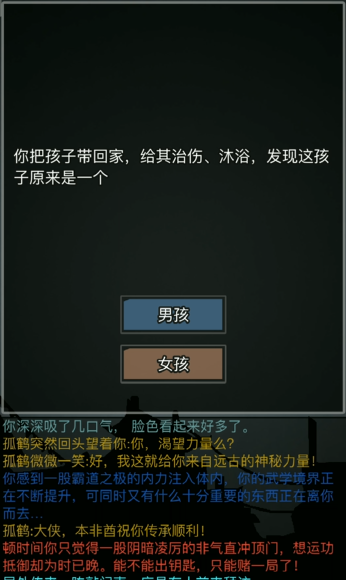 放置江湖一转需要做什么