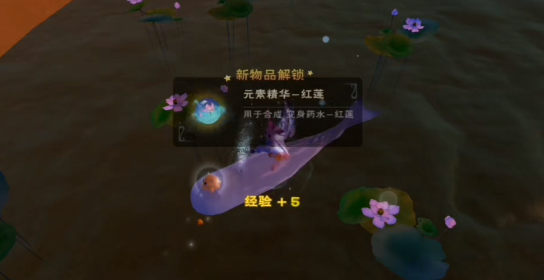 创造与魔法红莲在哪里