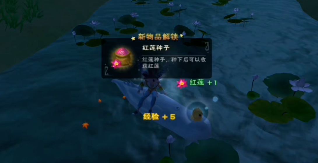 创造与魔法红莲在哪里